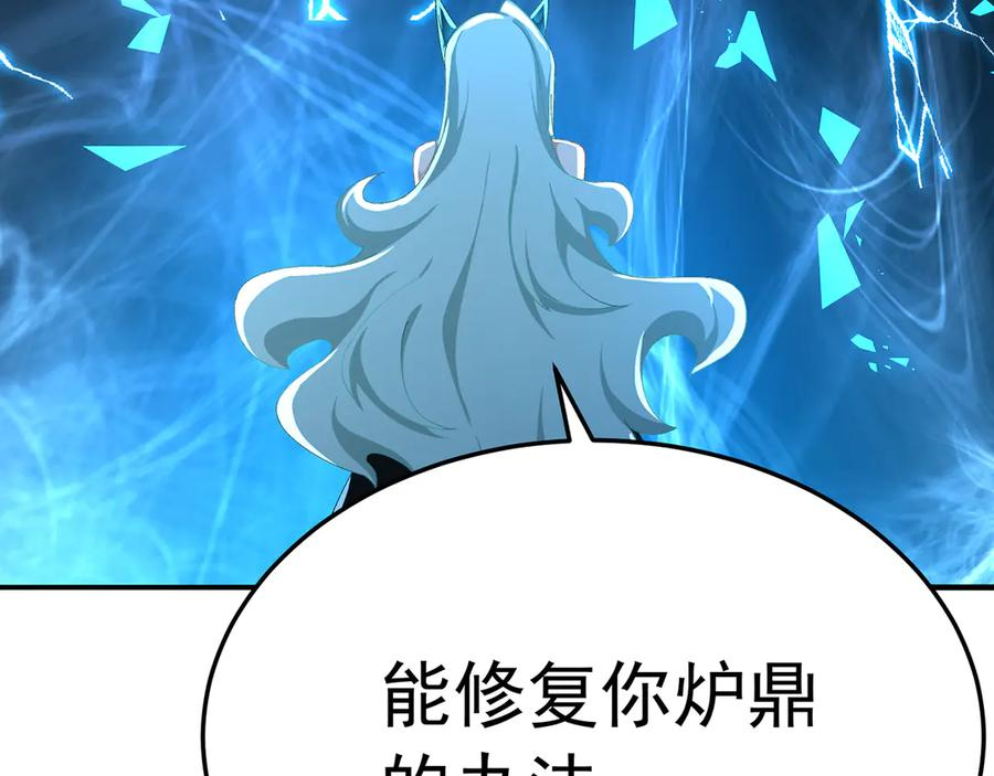 109-超有意义 第100页