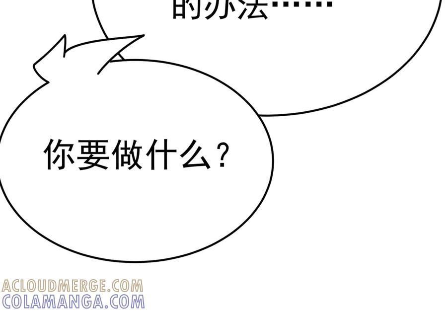 109-超有意义 第101页
