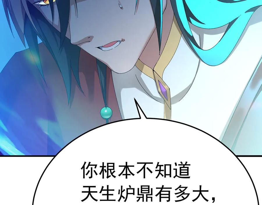 109-超有意义 第116页