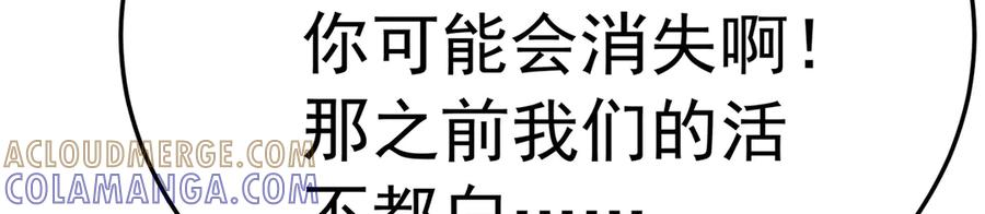 109-超有意义 第117页