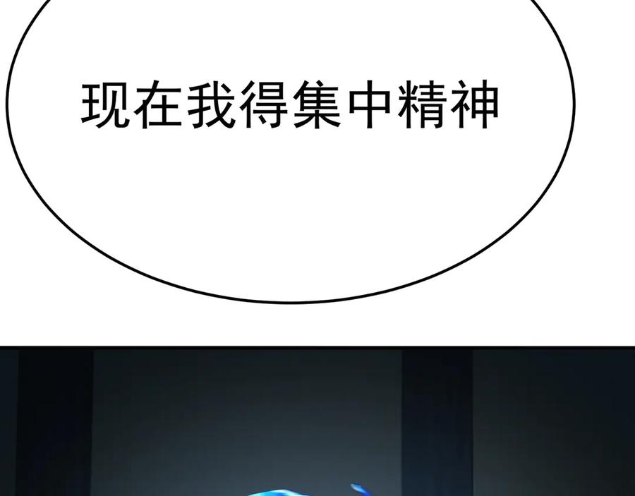 109-超有意义 第122页