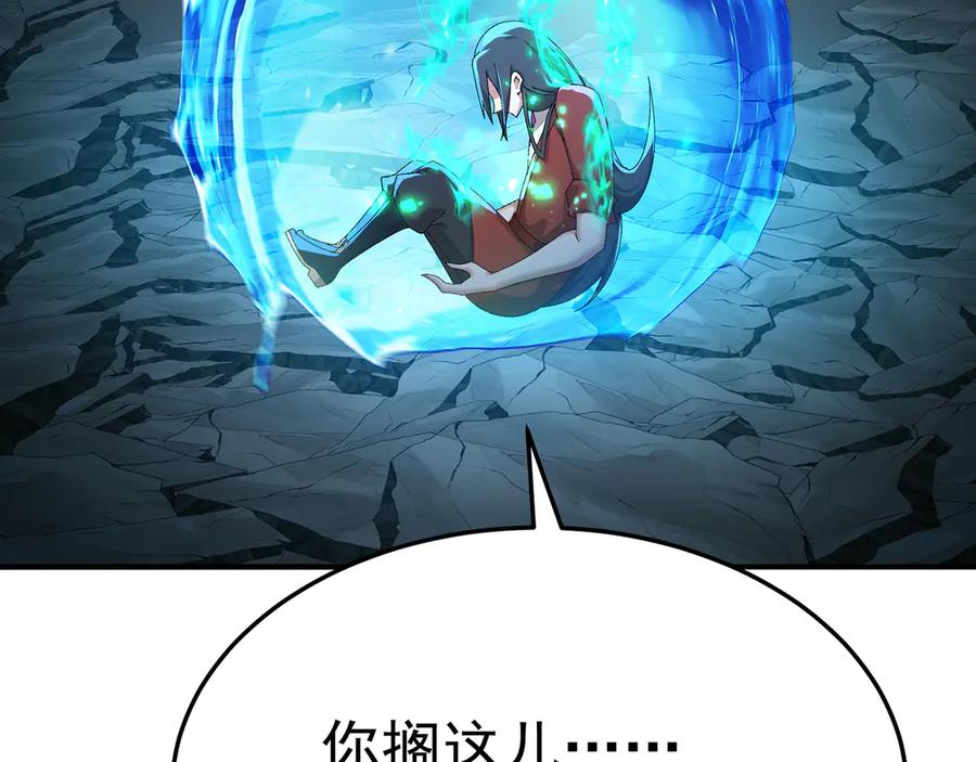 109-超有意义 第124页