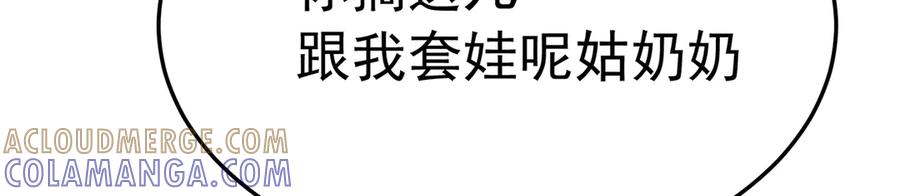 109-超有意义 第125页