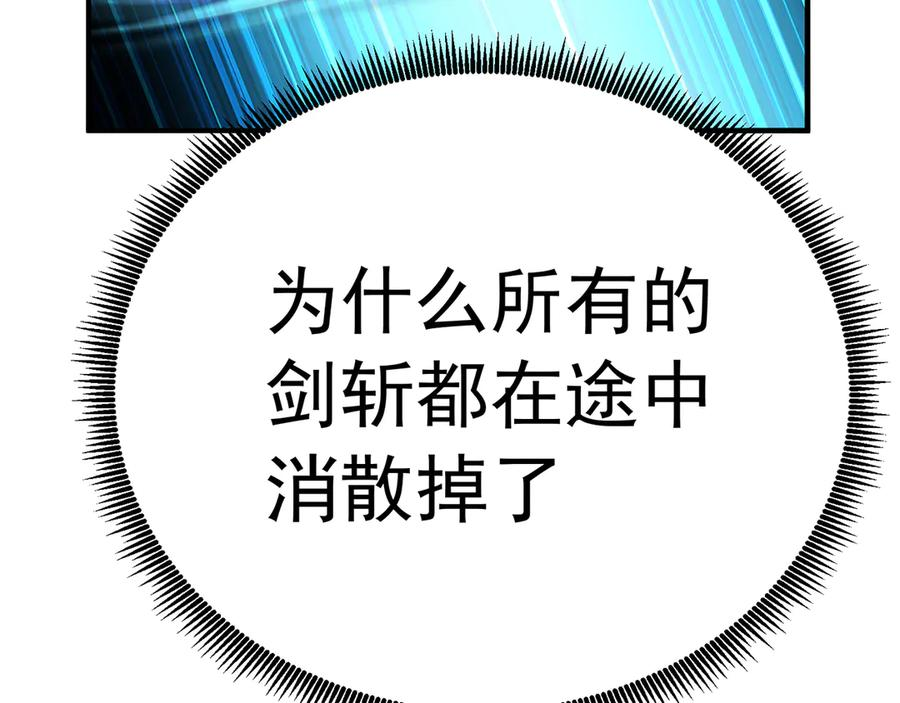 109-超有意义 第136页