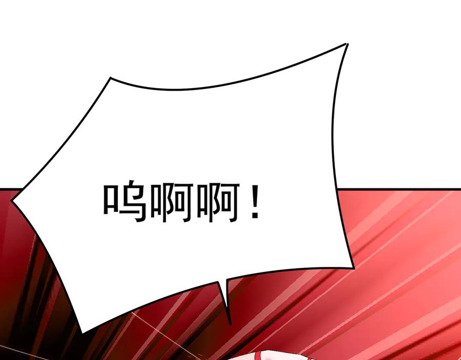 109-超有意义 第146页