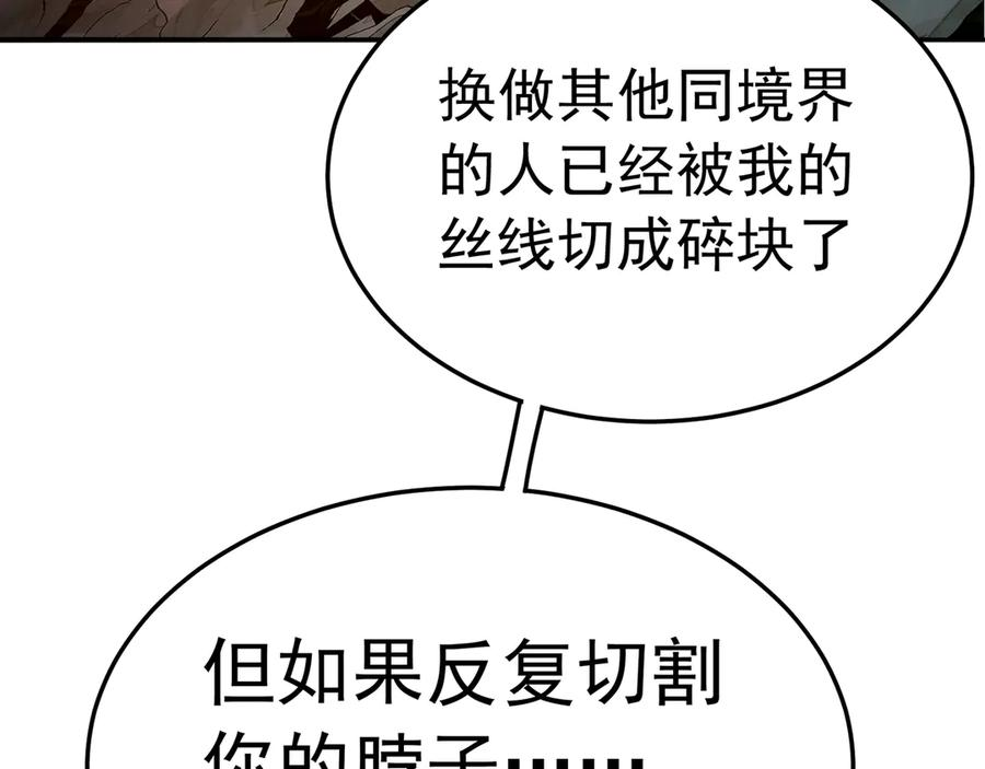 109-超有意义 第154页