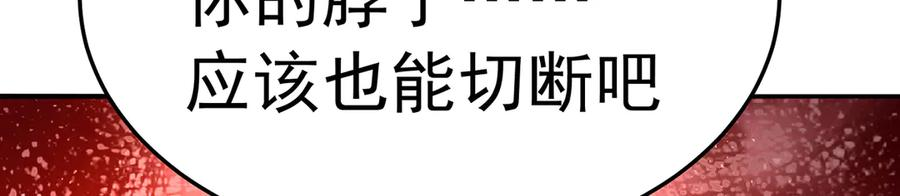 109-超有意义 第155页