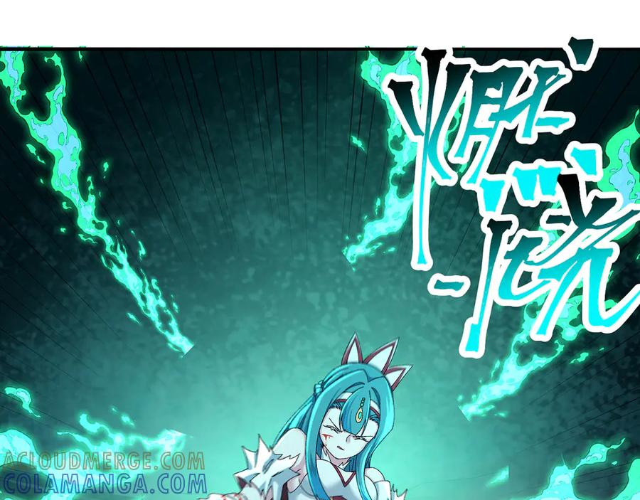 109-超有意义 第161页