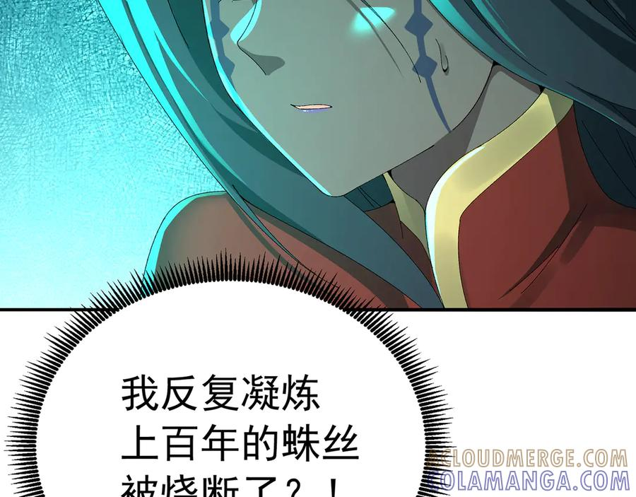109-超有意义 第165页