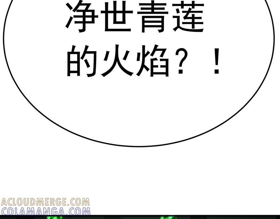 109-超有意义 第173页