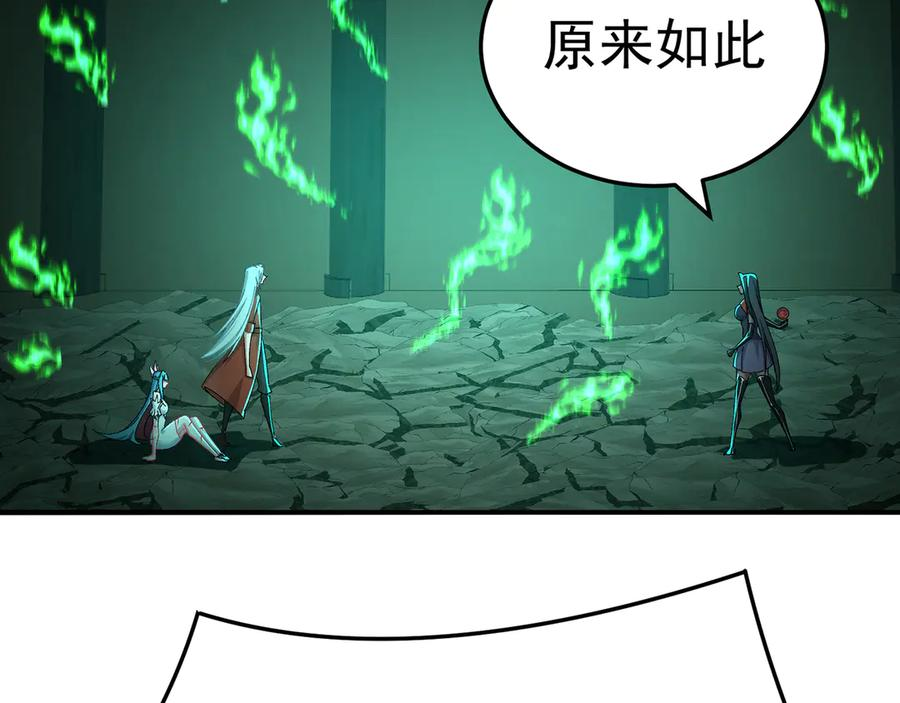 109-超有意义 第175页
