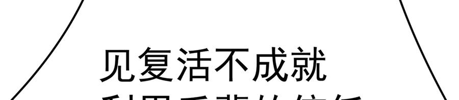 109-超有意义 第176页