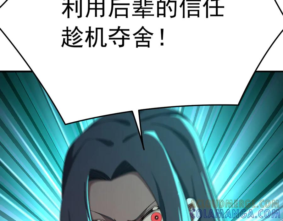 109-超有意义 第177页