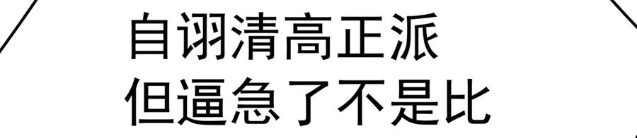 109-超有意义 第180页