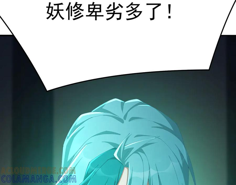 109-超有意义 第181页