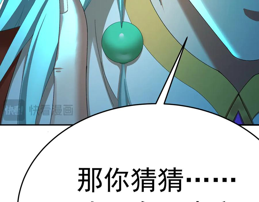 109-超有意义 第187页