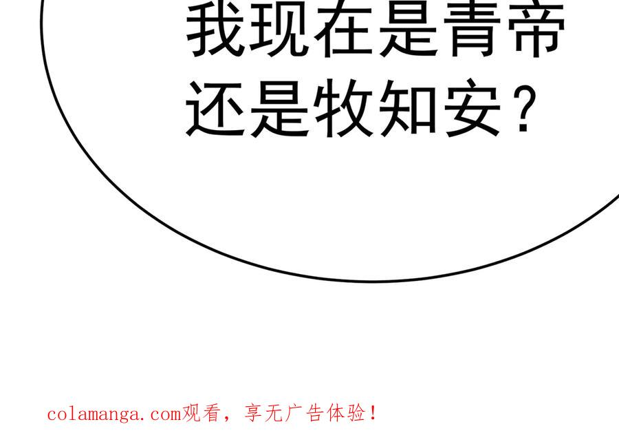 109-超有意义 第188页