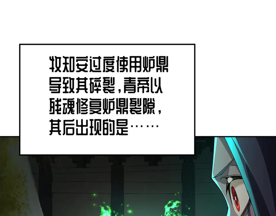 110-合二为一 第4页