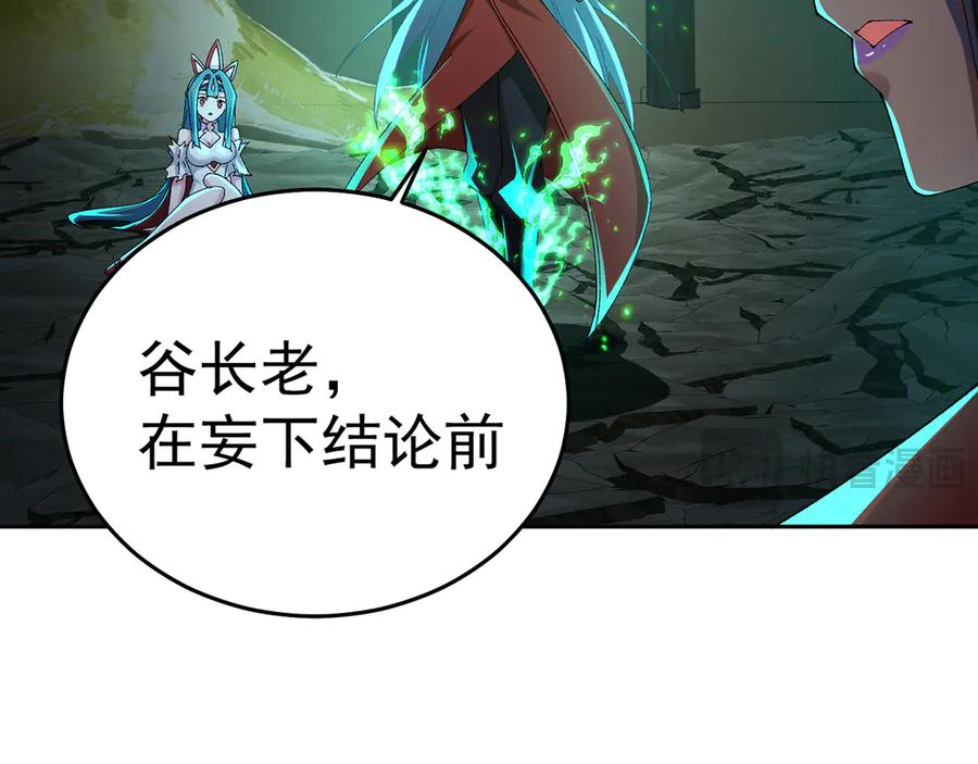 110-合二为一 第6页