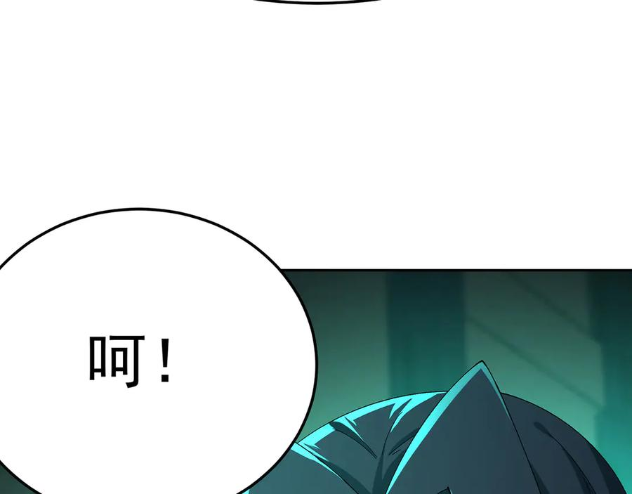 110-合二为一 第12页