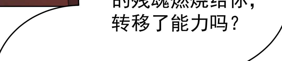 110-合二为一 第15页