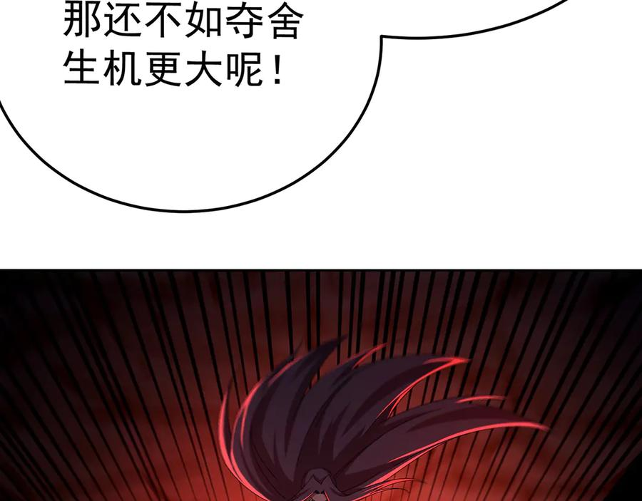 110-合二为一 第16页