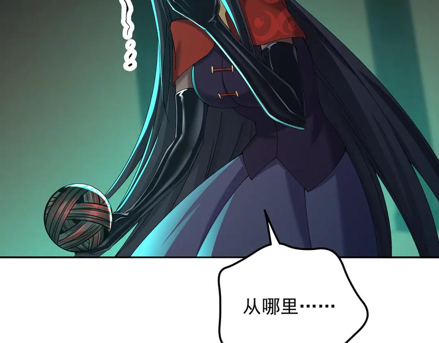 110-合二为一 第40页