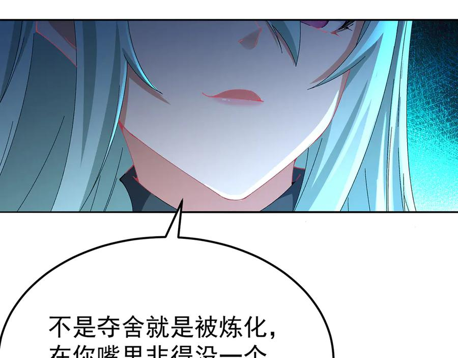 110-合二为一 第42页
