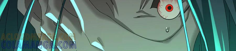 110-合二为一 第49页