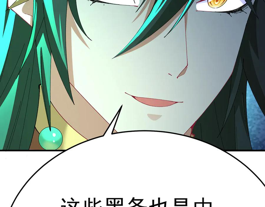 110-合二为一 第52页