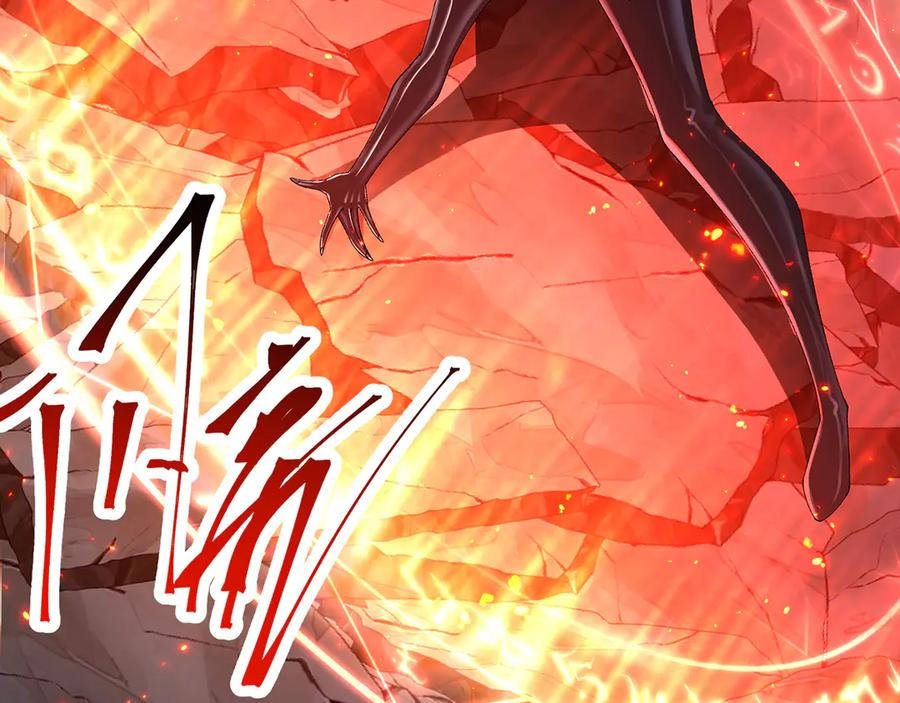 110-合二为一 第72页