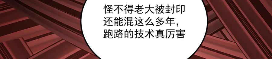 110-合二为一 第76页