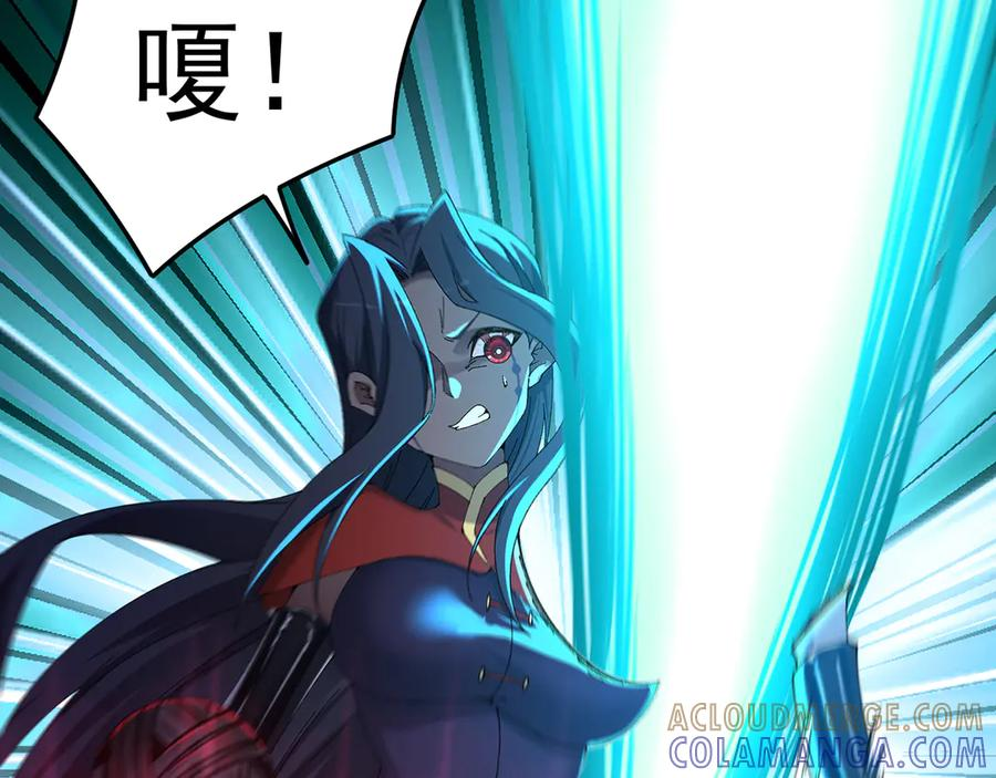 110-合二为一 第97页