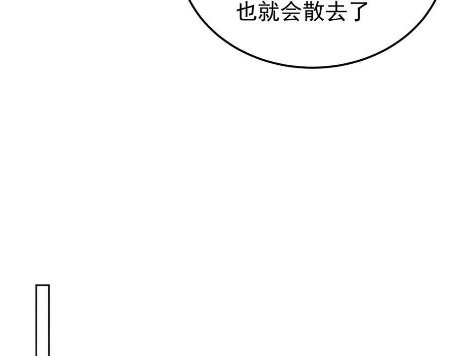 110-合二为一 第147页