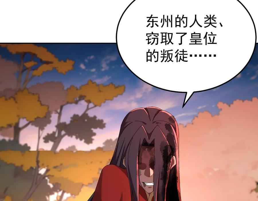 110-合二为一 第156页