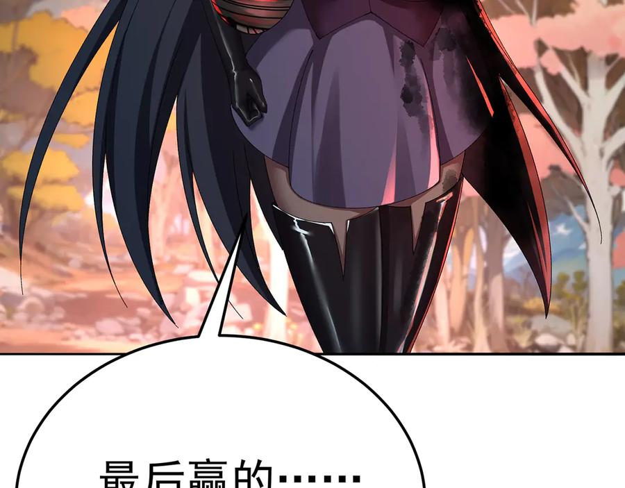 110-合二为一 第158页