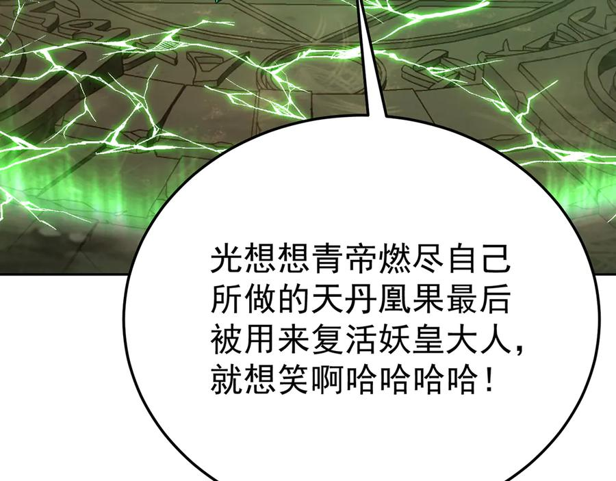 110-合二为一 第162页