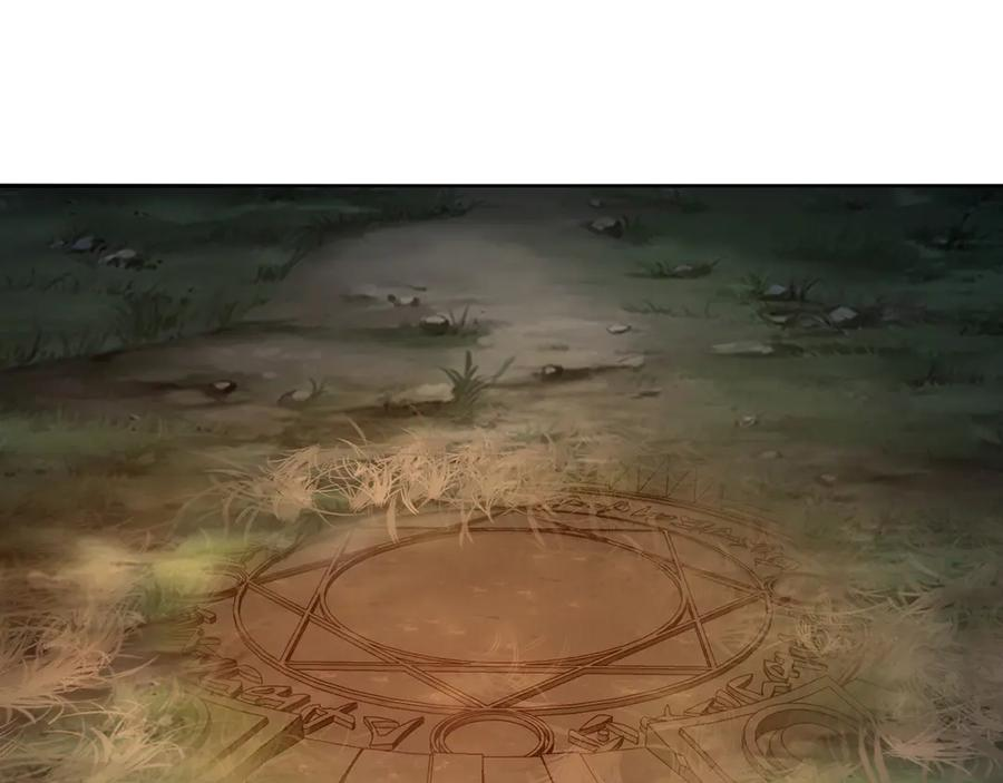 110-合二为一 第166页
