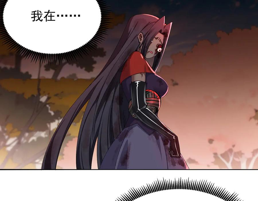 110-合二为一 第182页