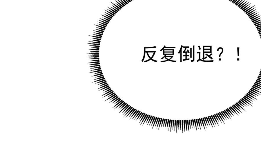 110-合二为一 第183页