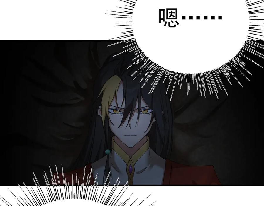110-合二为一 第190页