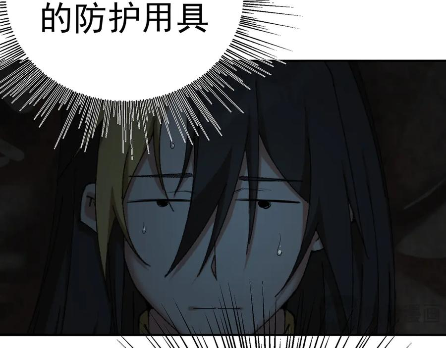 110-合二为一 第192页