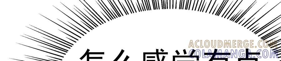 110-合二为一 第193页