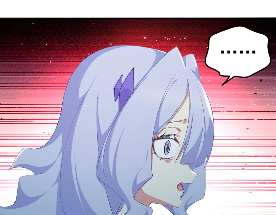 111-牧——哥——哥—— 第28页