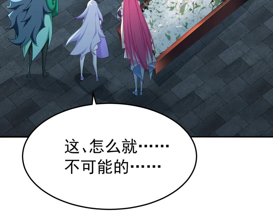 111-牧——哥——哥—— 第34页