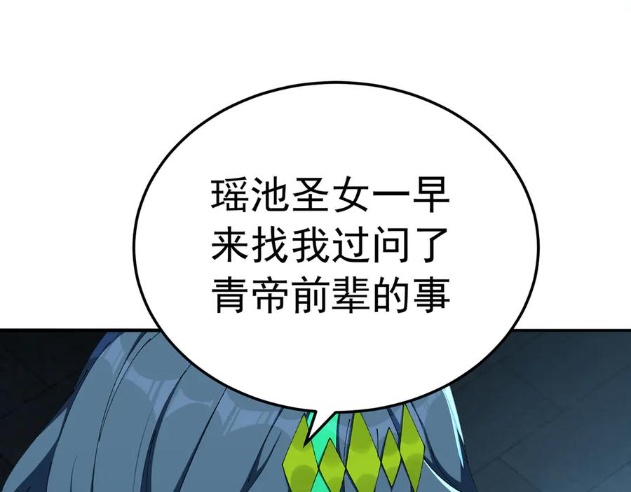 111-牧——哥——哥—— 第42页