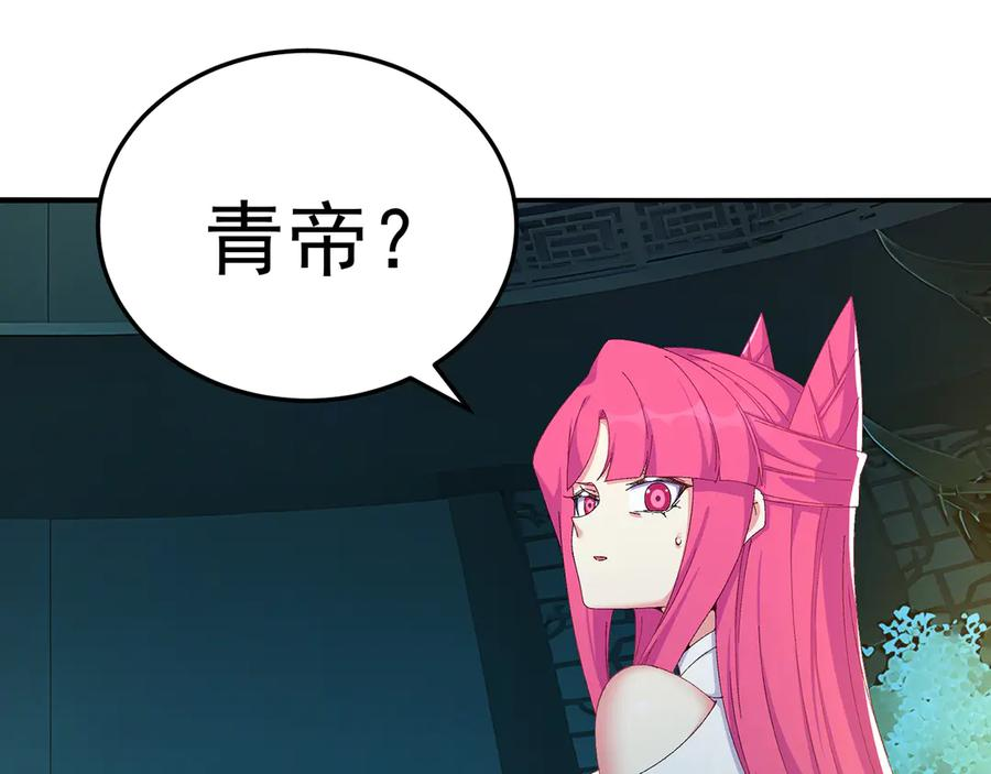 111-牧——哥——哥—— 第46页