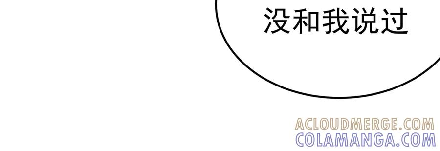 111-牧——哥——哥—— 第49页
