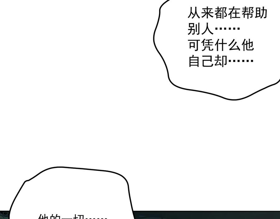 111-牧——哥——哥—— 第52页