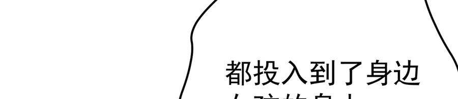 111-牧——哥——哥—— 第55页
